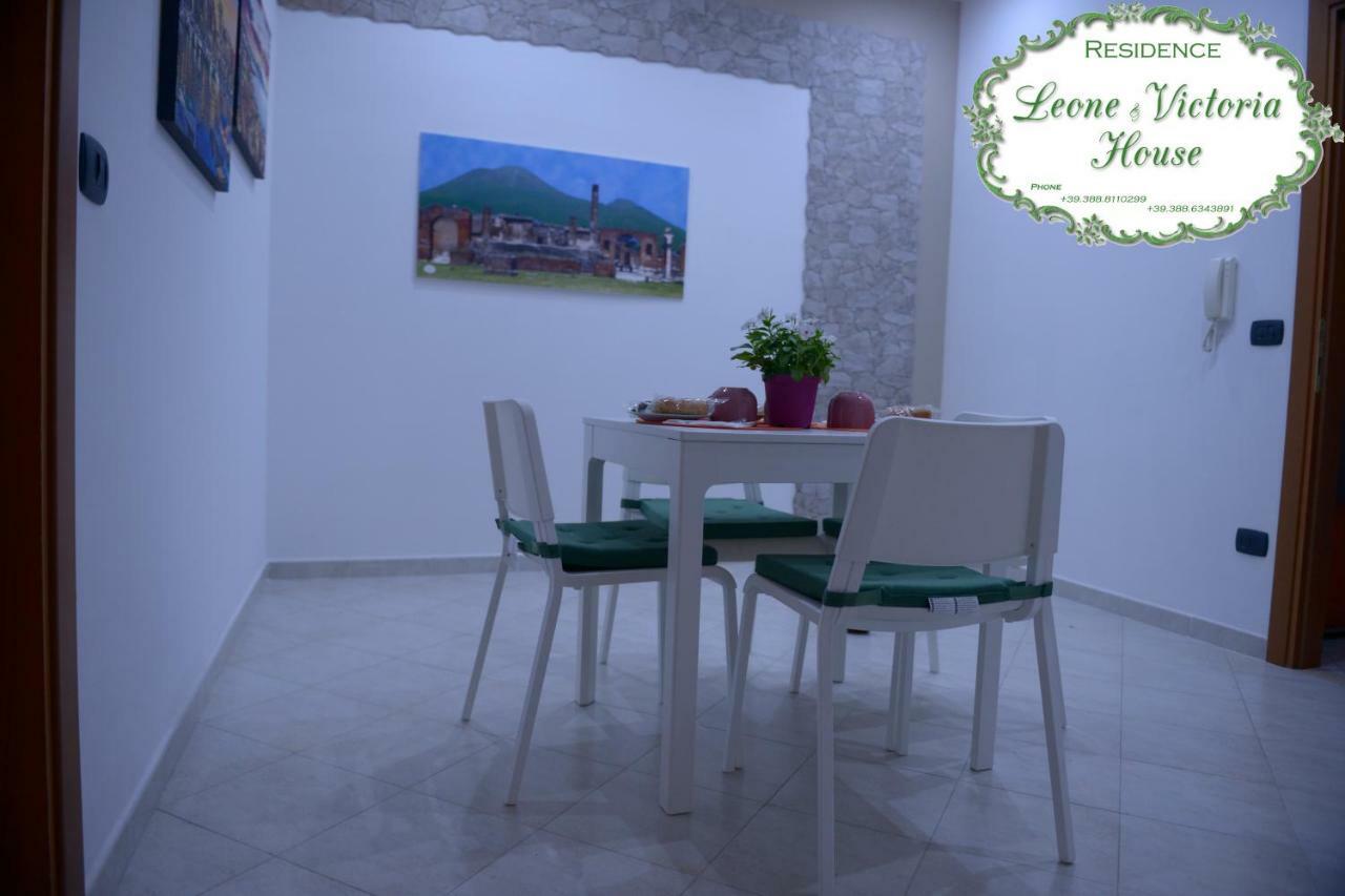 Apartament Leone & Victoria House Pompeja Zewnętrze zdjęcie
